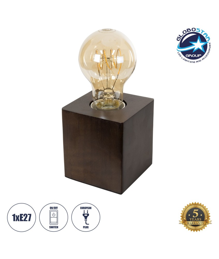 GLOBOSTAR® WOODBOX 99406 Μοντέρνο Επιτραπέζιο Φωτιστικό Πορτατίφ με Ντουί 1 x E27 AC 220-240V IP20 - Καφέ - M8 x Π8 x Υ8cm